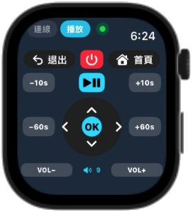 Apple Watch 頁面 2 實機畫面